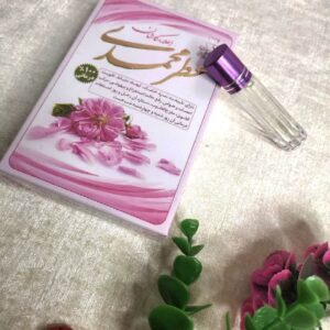 عطر طبیعی گل محمدی مرهم طبیب خالص (4 گرمی)