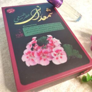 عطر طبیعی شمعدانی مرهم طبیب خالص (4 گرمی)