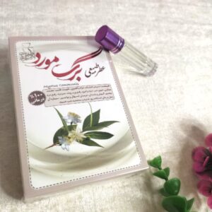 عطر طبیعی برگ مورد مرهم طبیب خالص (4 گرمی)