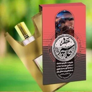 عطر طبیعی جاسپر طیبستان خالص (2.5 گرمی)