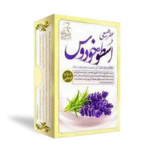 عطر طبیعی اسطوخودوس مرهم طبیب خالص (4 گرمی)